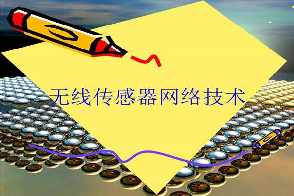 能耗監(jiān)測傳感器的測試！