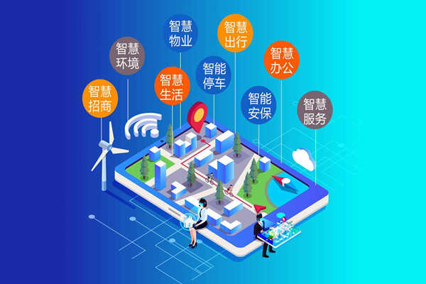 智慧園區(qū)能耗監(jiān)測(cè)系統(tǒng)現(xiàn)代化功能！
