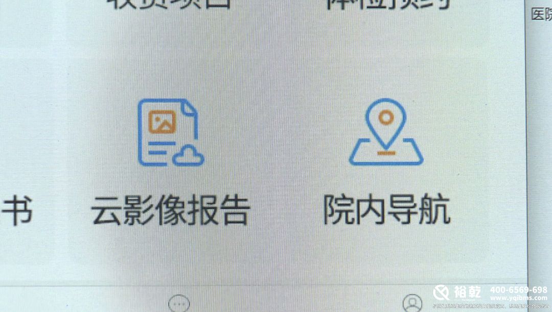 太方便了！金山這家醫(yī)院上線智能導航服務！3