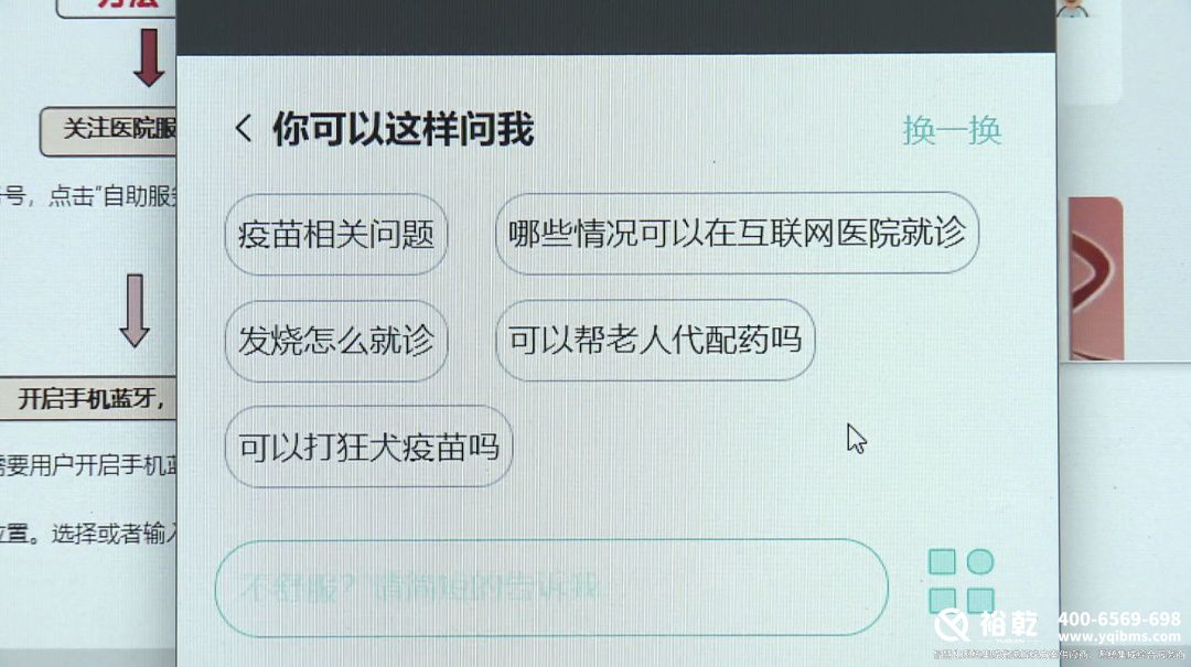 太方便了！金山這家醫(yī)院上線智能導航服務！8