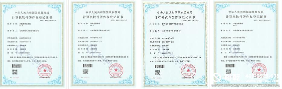 智慧樓宇管理系統(tǒng)(知識(shí)匯總、方案及成功案例集錦)5