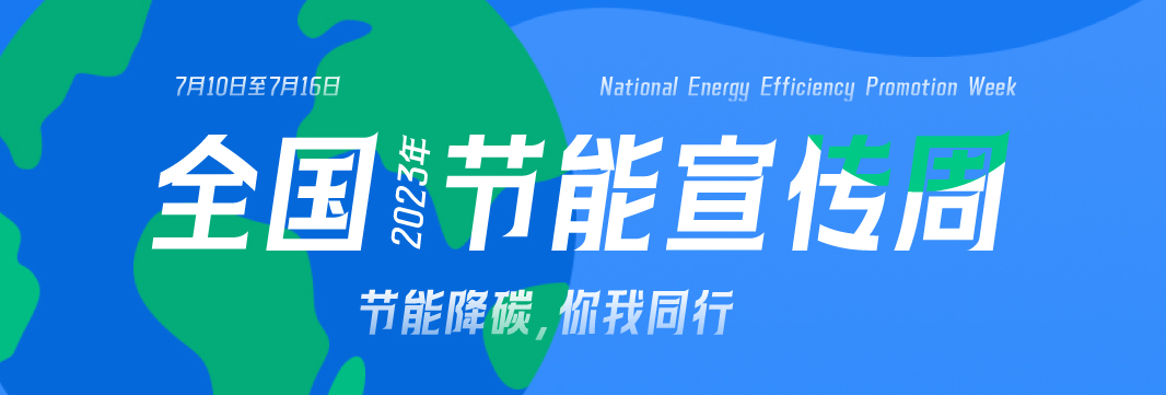 能耗監(jiān)測系統(tǒng)，裕乾電子，節(jié)能減排，雙碳，重點行業(yè)